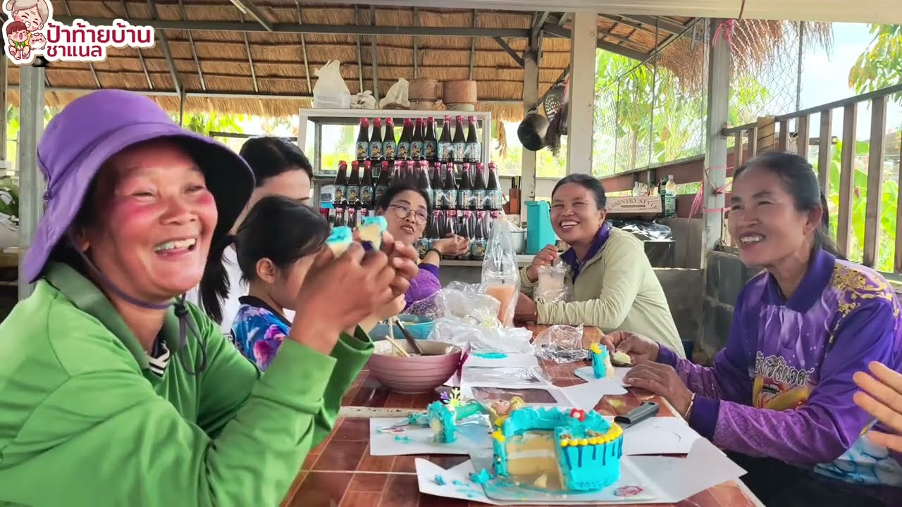 เซอร์ไพรส์วันเกิดเค้กก้อนเดียวเป่าได้ทั้งนา