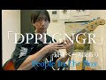 DPPLGNGR(Bass Cover)-People In The Box