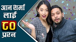 Anna Sharma लाई Utsav को ८० प्रश्न | Anmol Kc सँग तपाईं साँच्चै प्रेममा हुनुहुन्थ्यो ? Ramailo छ