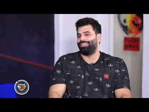 برنامج قانون اللعبة الضيف علي صرخوه بطل الكويت في رياضة  في الوزن المفتوح ج5 الاحد 11 6 2023