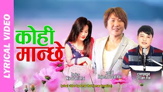 KOHI MANCHE (कोहि मान्छे) by Rajesh Payal Rai II New Nepali Song 2020 by Mira Devi Rai