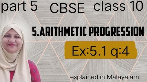 Chapter 5 Arithmetic Progression ex:5.1 q:4 CBSE class 10 in Malayalam