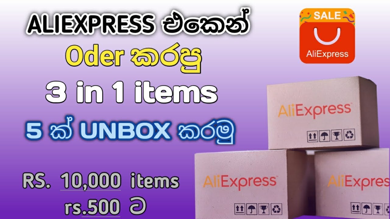 Aliexpress 3 in 1 Offer එකෙන් දාපු සුපිරිම items ටික Unbox කරමු ...