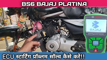 bs6 Bajaj platina starting problem,मोटरसाइकिल एक सेकेंड के लिए स्टार्ट होती है फिर बंद हो जाती है!