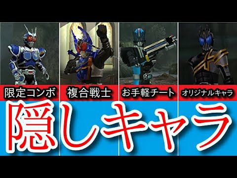 Slow Commentary] Introducing the hidden characters of the original