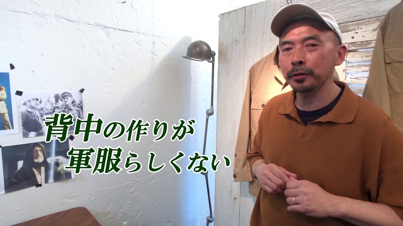 YSLという名の、エレガントでミリタリーなジャケット。｜TOKYOlife
