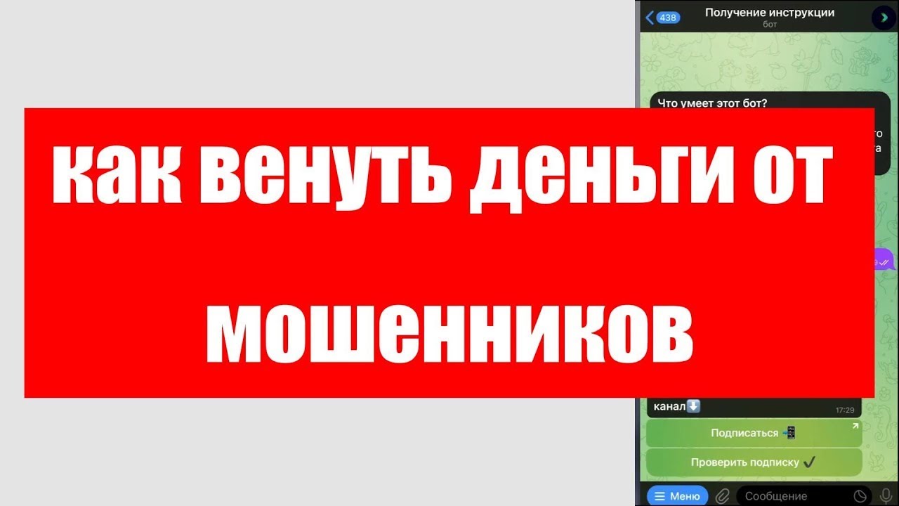 SBRI OCT1 (SBRI-OCT1.COM) ОБЗОР И ОТЗЫВЫ 2024. ЛИПОВЫЙ БРОКЕР?