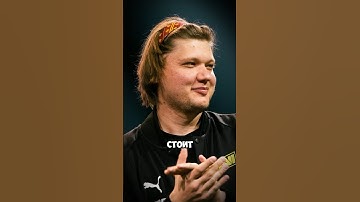 СКОЛЬКО СТОИТ СИМПЛ 🤑 #csgo #faze #s1mple #ксго #valve #donk #m0nesy #cs2 #кс2