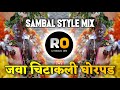 Gele jinkaya te gad  chitakli ghorpad  dj song remix    shivjayanti song  halgi mix