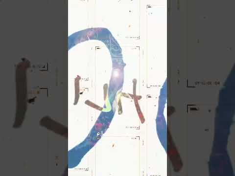 لبيك يا زهراء علي محرم1446 عباس يوسف 