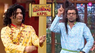 Kapil Sharma या Sunil Grover - कौन है असली बाबा? | Comedy Nights With Kapil