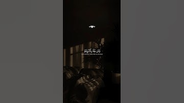 أرح قلبك قليلاً 😴🤍 #quran #عبدالرحمن_مسعد #تلاوة_خاشعة #راحة_نفسية