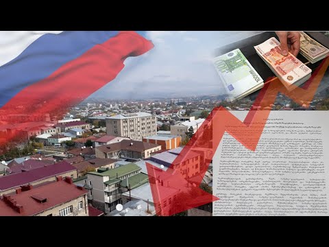 შემცირდეს სამცხე-ჯავახეთის მოსახლეობის რუსეთზე დამოკიდებულება - საზოგადოებრივი ორგანიზაციები