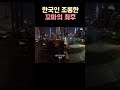 가정교육의 중요성 (훌륭하신 어머니)