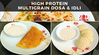 High Protein Multigrain Dosa, Idli & Uttapam Recipes | Healthy Breakfast Recipe | Vibrant Varsha