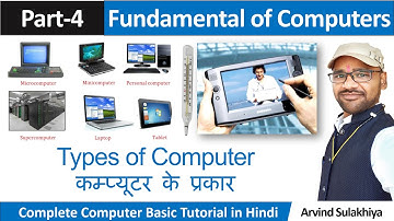 Part-4-Computer Fundamental Tutorial- Types of Computer | कम्‍प्‍यूटर के प्रकार in Hindi By Arvind