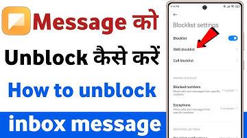 Message ko unblock kaise kare | How to unblock text messages on android