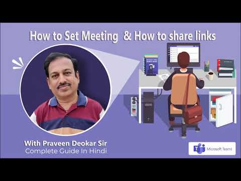 HOW TO SETUP MEETING AND SHARE LINKS IN MICROSOFT TEAMS