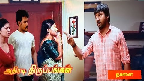 Siragadikka Aasai tomorrow| 27-06-2025| Siragadikka Aasai| Siragadikka Aasai Review