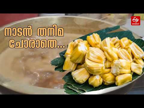 Chakka Pradhaman with the Nostalgic Taste of Mother’s Cooking | Traditional Chakka Pradhaman
