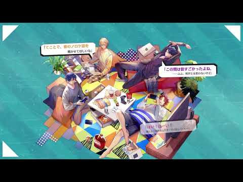 【MintLip】シチュエーションCD「Night owl」プロモーションムービー