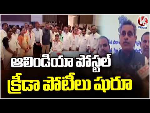 Chevella MP, MLA Kale Yadaiah Launch Postal Para Badminton Tournament | V6 News - V6NEWSTELUGU