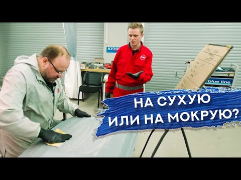 Видео: Что такое сухое кислотное осаждение?