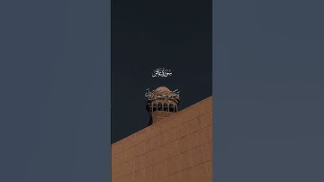 تلاوه من سورة غافر|بصوت الشيخ عبد الباسط عبد الصمد🎧♥️ #trending #quran #قران_كريم #راحة_نفسية #قرآن