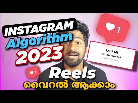 instagram algorithm 2023🔥instagram reels viral