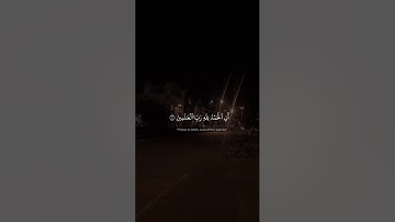 الشيخ محمد صديق المنشاوي من سورة يونس #قرآن  #المصحف  #اكسبلور