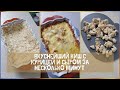 🔥НЕВЕРОЯТНО ВКУСНЫЙ Киш с курицей🍗 и сыром🧀 - ПАЛЬЧИКИ ОБЛИЖЕШЬ😋