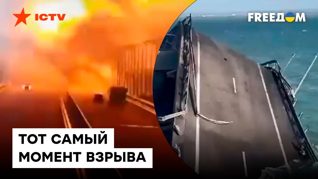 Машина на крымском мосту