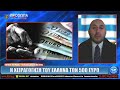 ΙΛΛΥΡΙΑ WEB TV | Η ΧΕΙΡΑΓΩΓΗΣΗ ΤΟΥ ΕΛΛΗΝΑ ΤΩΝ 500 ΕΥΡΩ | ΠΑΥΛΟΣ ΠΕΤΡΙΔΗΣ