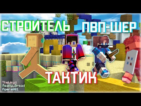 Видео: О такой команде МЕЧТАЕТ каждый Бедварсер! (но это не точно)