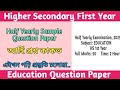 Class 11 Sample EDUCATION Question Paper| Half Yearly Exam -2025