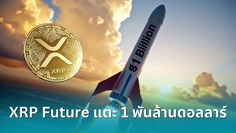 XRP Futures on CME Hit $1 Billion in 3 Months - Fastest Growth in History!