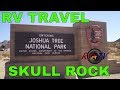Joshua Tree National Park -  Skull Rock