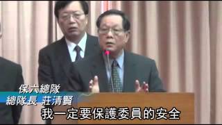 誰下令攻議場 扯出王金平--蘋果日報 20140327