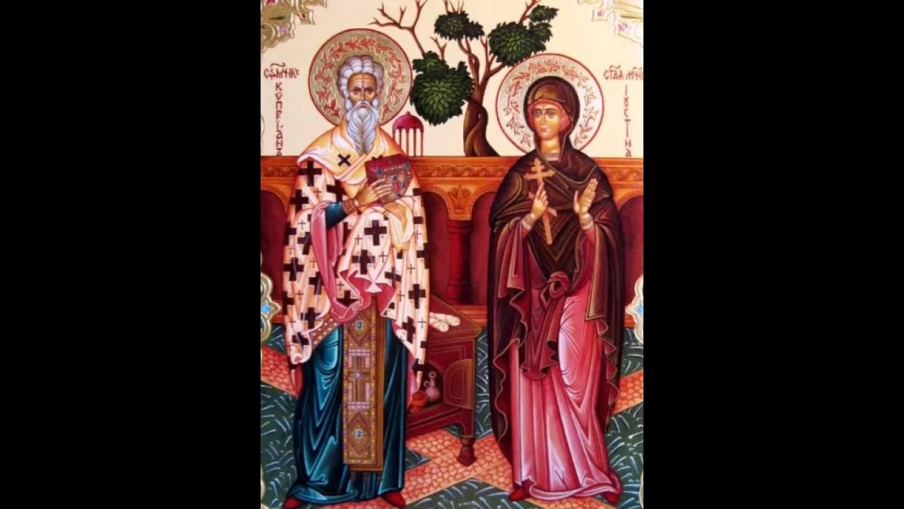 Акафист киприану и иустине от колдовства. Акафист киприану и иустине от колдовства. Святой киприан икона. Акафист святым киприану и иустинье. Акафист киприану и иустине от колдовства порчи.