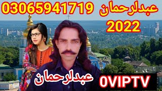 Zero Vip Tv Ab Rahman New Funny