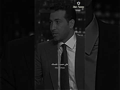 حالات واتس ابو تريكة