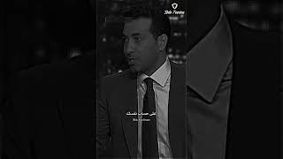 حالات واتس ابو تريكة 🖤✨