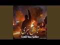 Until You Suffer تا رنج نبری mp3