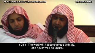 Salman Al Utaybi سلمان العتيبي   Surah 50   Qaf   Verses 16 35 ENGLISH screenshot 4