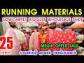 Sowcarpet Running Materials Shop, Imported Fabrics, Cheap Best Running Materials Shop in Sowcarpet