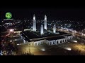 Magal Darou Mouhty 2026 : La Grande Mosquée vue du ciel (Images Drone 4K)