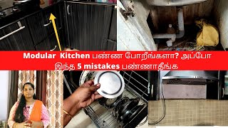 Modular Kitchen Mistakes in Tamil/Avoid 5 mistakes before doing modular kitchen.