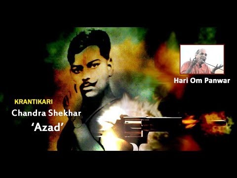 Chandra Shekhar Azad By Shri Hari om Panwar ji