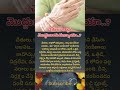 చేతులు కాళ్లు మొద్దుబారుతున్నాయా..? #factstorytelugu #nerves #healthtips