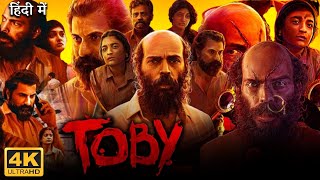Toby Full Movie in Hindi Dubbed | Raj B. Shetty | Chaithra J Achar | Review & Facts HD